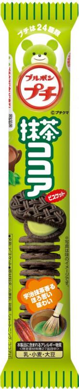 BOURBON SANDWICH BISCUITS MATCHA COCOA 58G