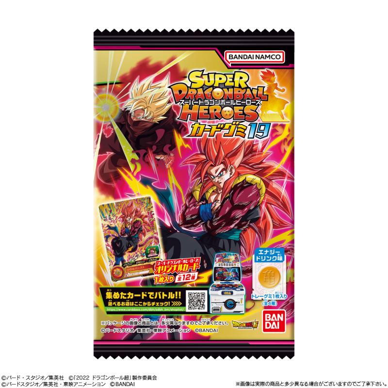 Bandai Dragon Ball Heroes Gummy ver.19