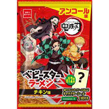 Demon Slayer BABY STAR Chicken Snacks 45 GR